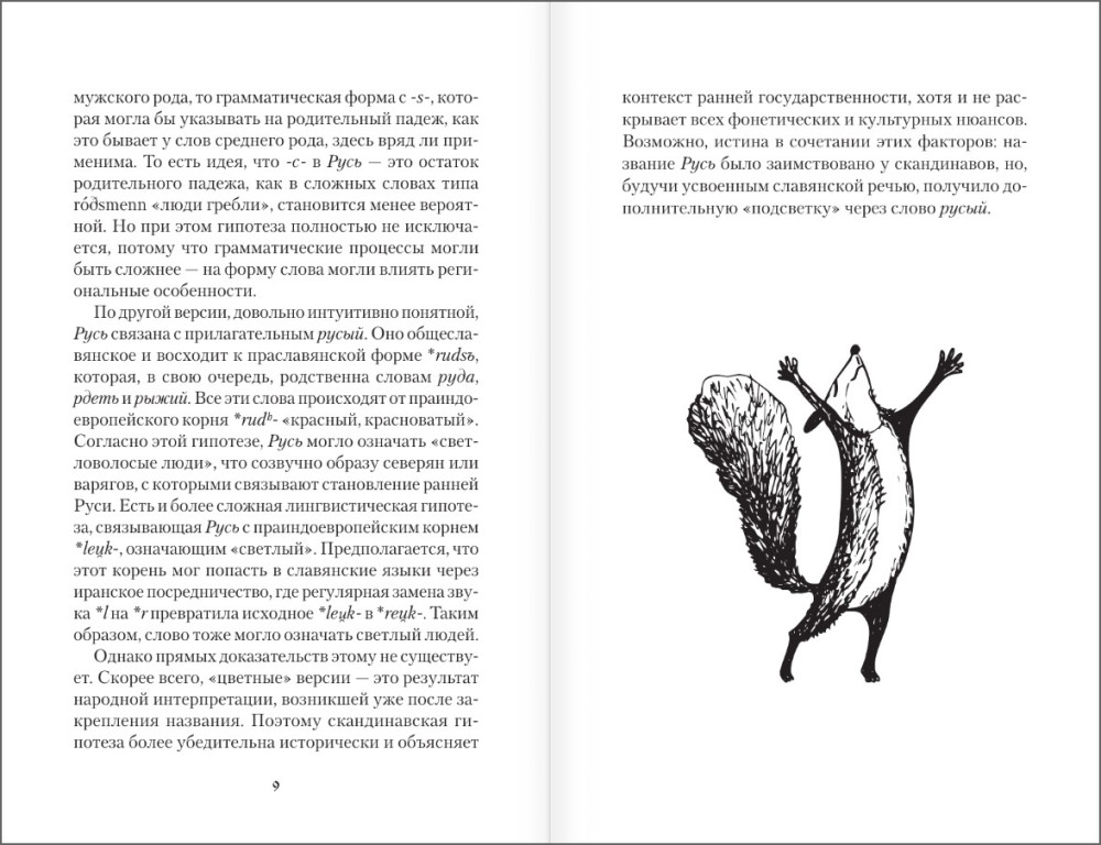 ��� � ������! �� ���� ������� �����, ��� ��� ������� �������� ������, � ����� � �����?