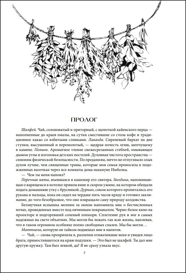 ����� ����� ��������: �������� � ���������� �������