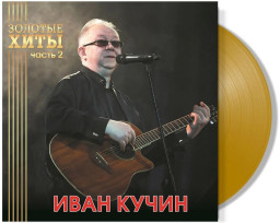     .  2. Gold Vinyl (LP)