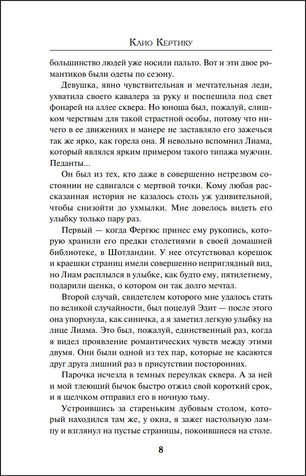 ����� ������ ����