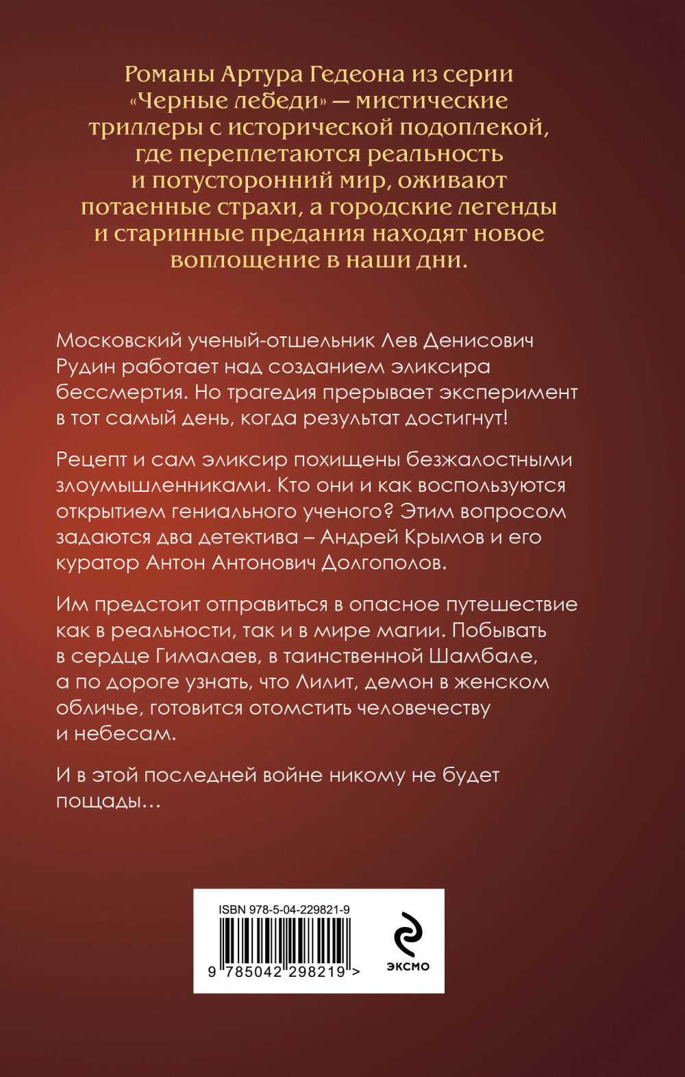 �����: ���������� ������ ���-�������. ����� 6