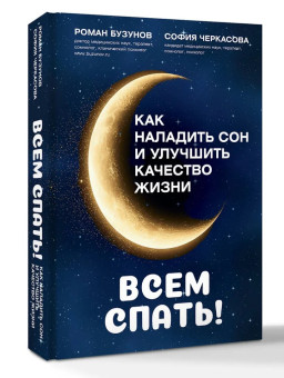 ���� �����! ��� �������� ��� � �������� �������� �����