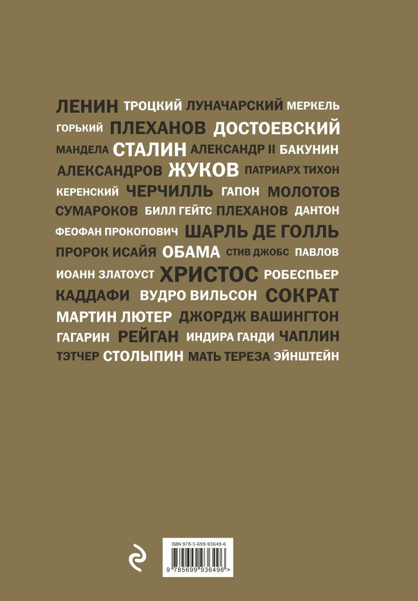 ����, ���������� ��� � ��������