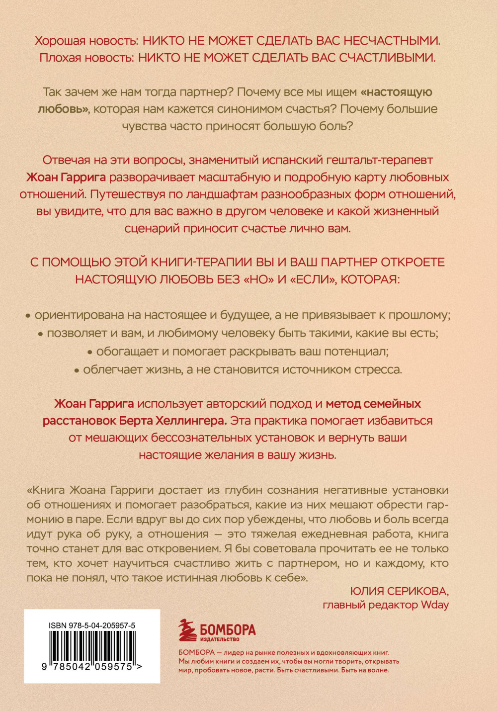 ������ ��� ��� � �����: ��� ��������� ������� ��������� � ����� �����, �� ������� ����