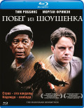 ����� �� �������� (Blu-ray)