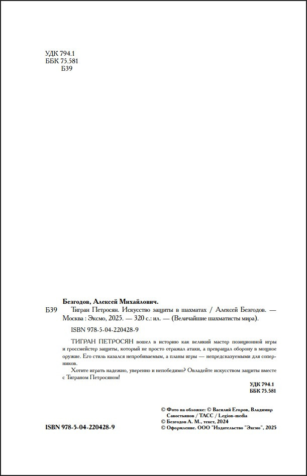 ������ ��������: ��������� ������ � ��������