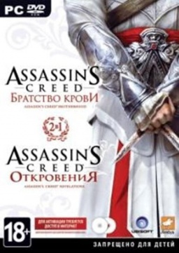  Assassin's Creed.   +  [PC]