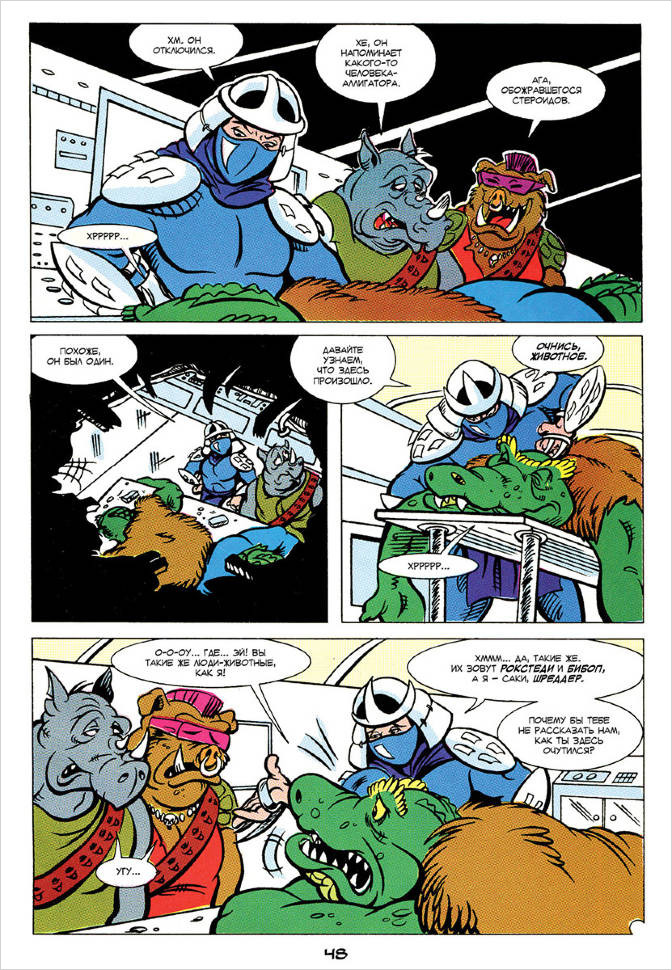 ������ ���������-������: ����������� &ndash; ���������������� ��������. ����� 3