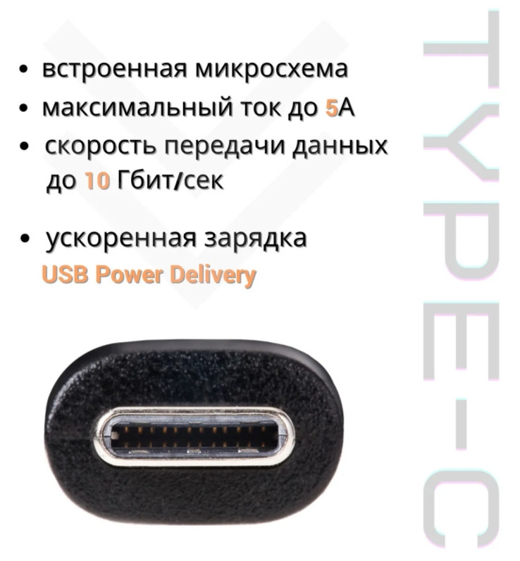  VCOM USB 3.1 Type  5, Power Deliwery 1.8   (CU420-1.8M)