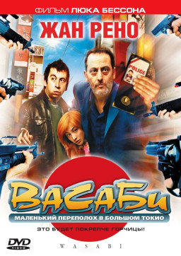  (DVD)