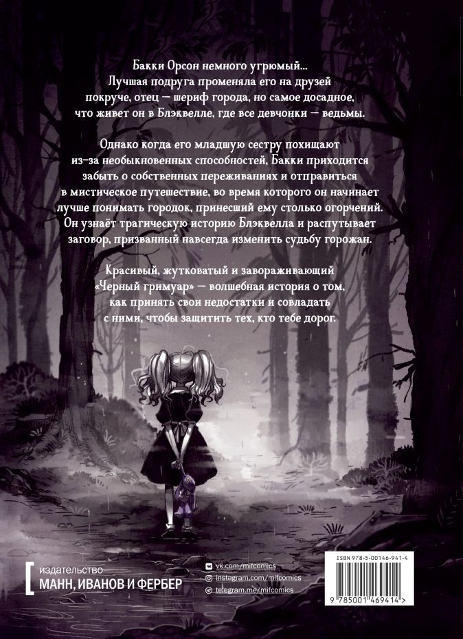 ������ ������ �������