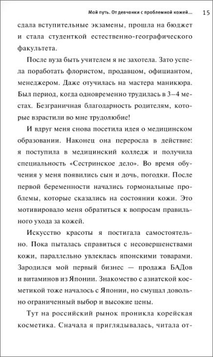 ��������� ������� ������: ��������� ��������