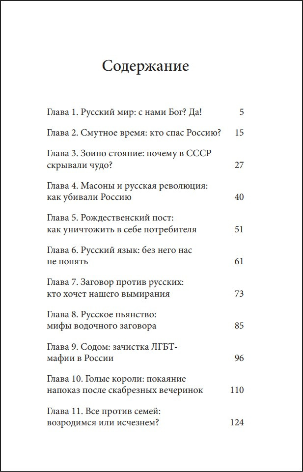 ���� �����: ������ ���� ������