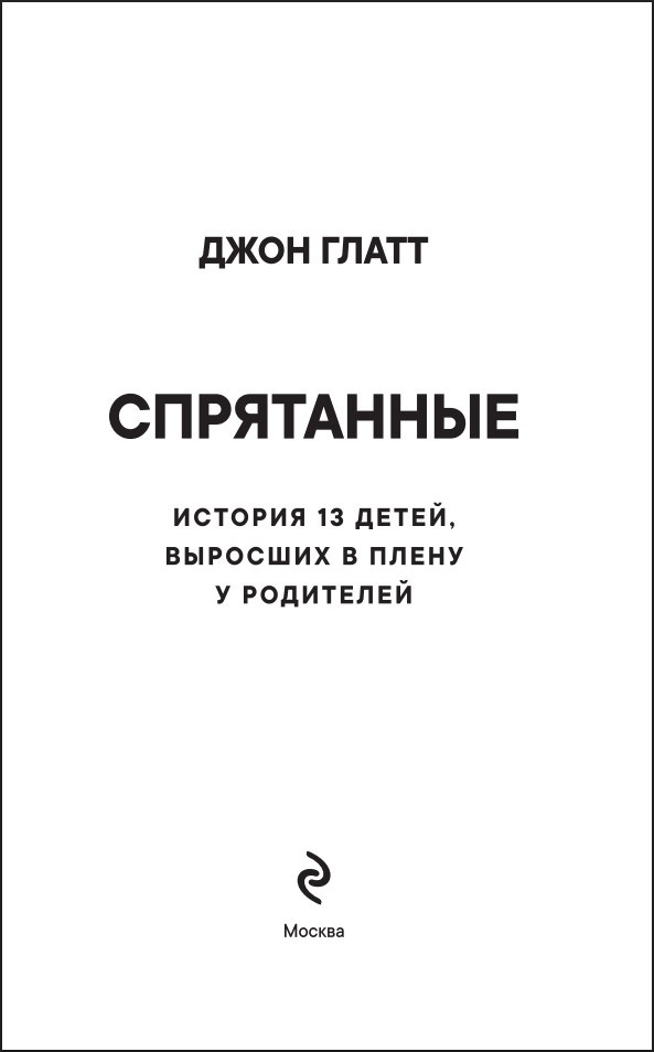 ����������: ������� 13 �����, �������� � ����� � ���������