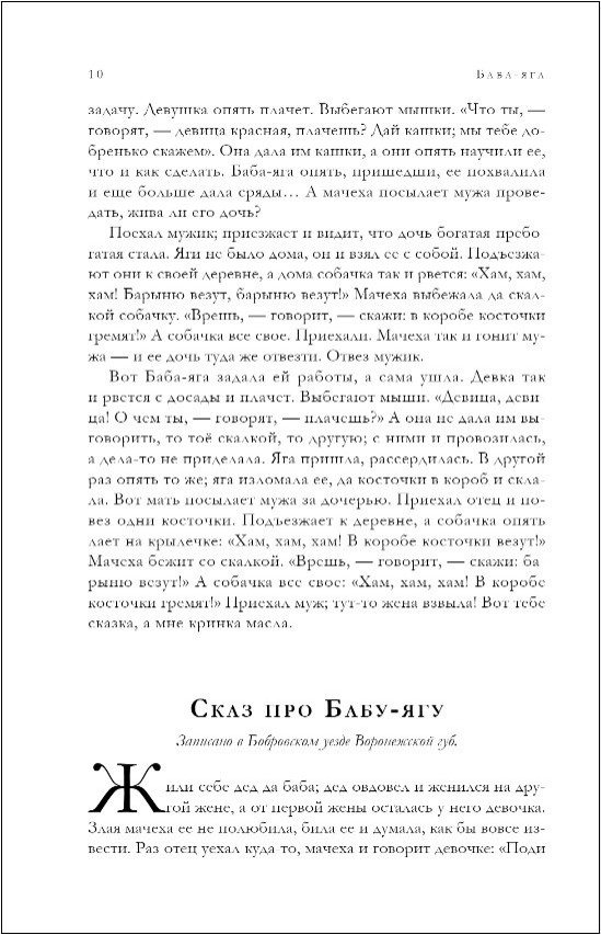 ������� ����� �������� ����: ������� ��� ��������