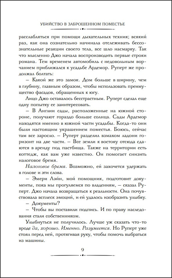 �������� � ����������� ��������