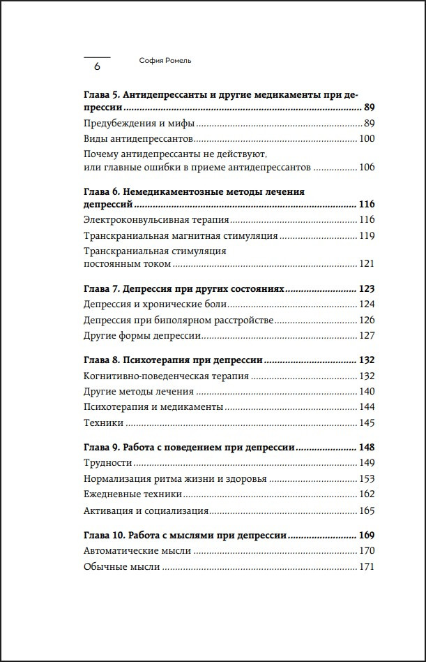 � ������, ��� ��� ���������: 300 ����, ��� �������������� ���������� � ������������, �������, �������  � ������� ���������� ����� ��������