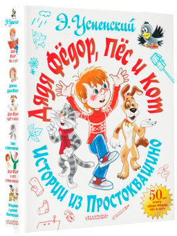 ���� Ը���, �� � ���: ������� �� �������������