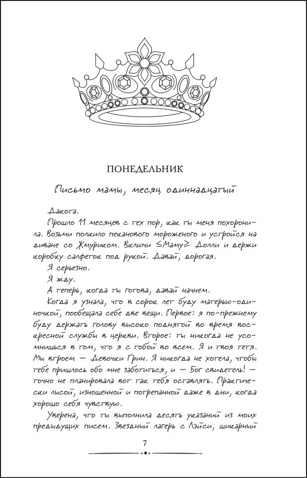 ����������� �������� ������� �� ���������