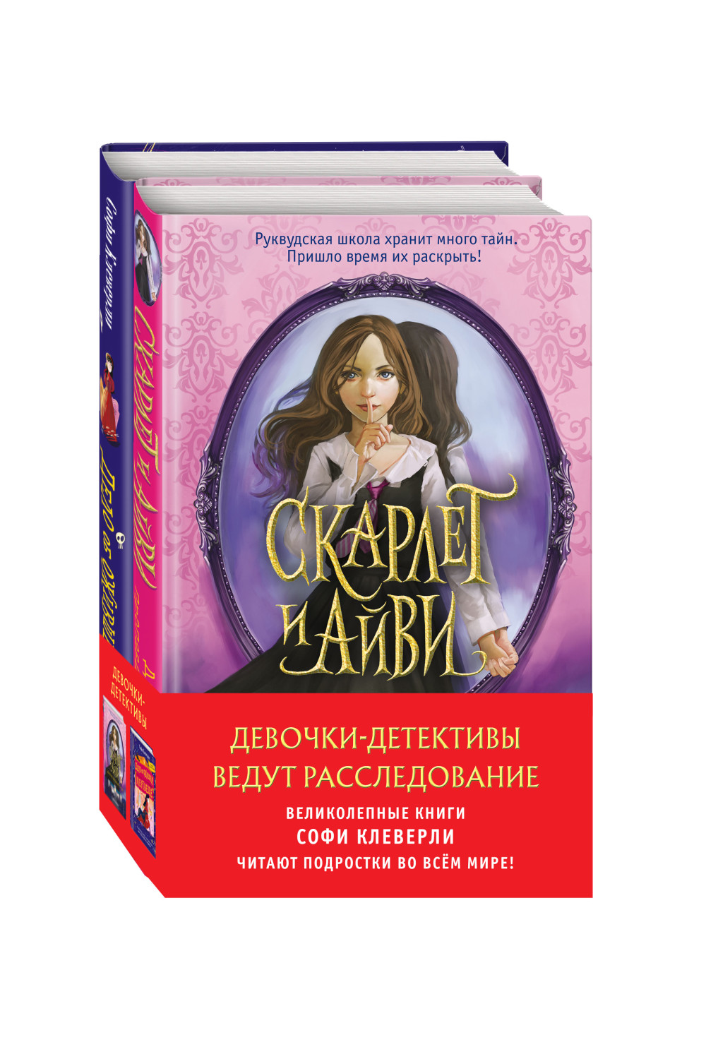 ����� �������-��������� ����� ������������� (�������� �� 2-� ���� ���� ��������) + �������� Harry Potter �������������� ����� ���������