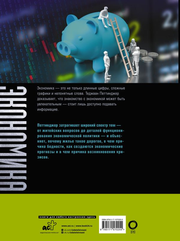 ���������: ������� ������������