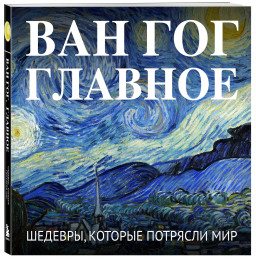 ��� ���: ������� � �������, ������� �������� ���