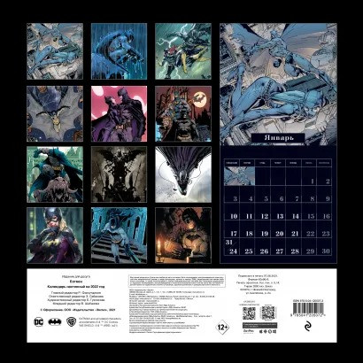 Marvel Новые Кинотеатр 2022 Года В Омске