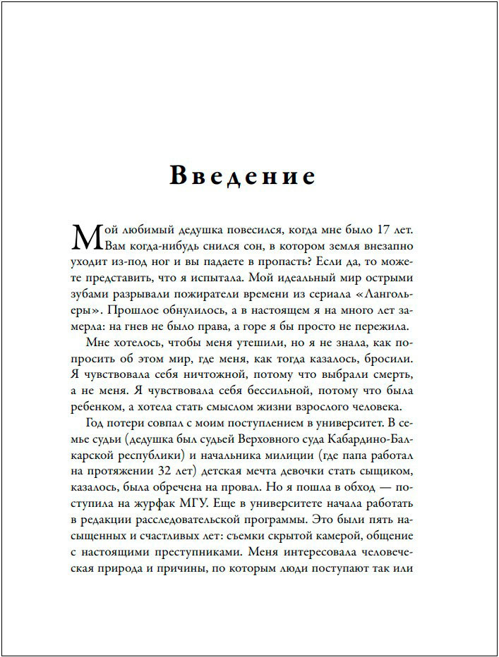 ����� �� ������������ ��������: ��� � ������� ������� ����������� ����� ���� � ������� � ���������� ����