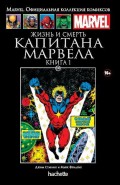 Hachette    Marvel:     .  1.  100