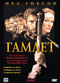 ������ (DVD)