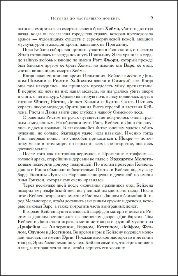 ��������� � ����������: ������ ����� � �����. ����� 3