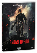   3D (DVD)