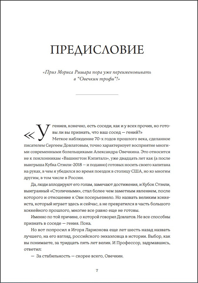 ��������� �������: ����� � �������