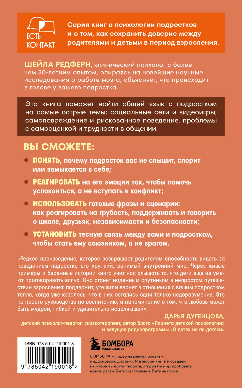 ������� ������: ��� �������� � ����������, ����� �� ������ � �������