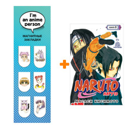   Naruto. .  9. ,     +  I`m An Anime Person  6-Pack