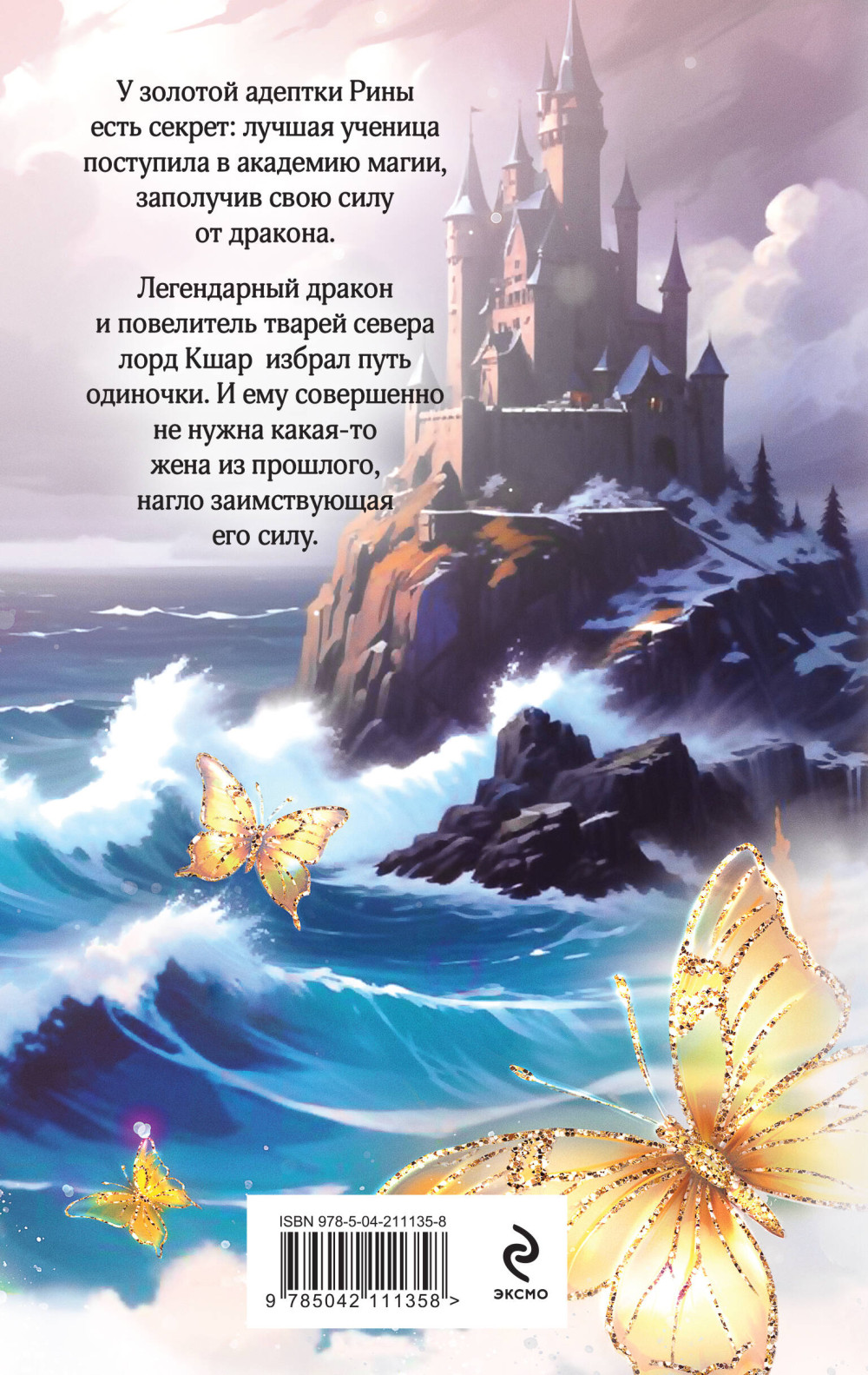 ����� ������� ������. ����� 2