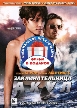 ������ / ��������������� ���� (2 DVD)