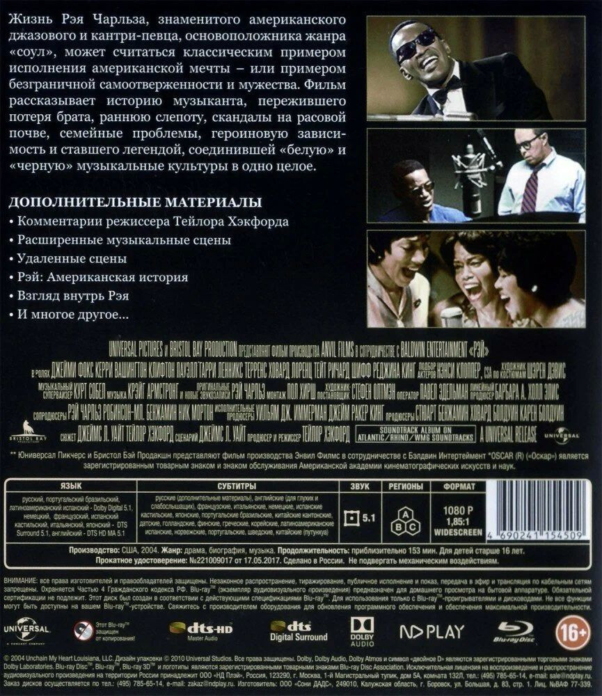 ��� (Blu-ray)