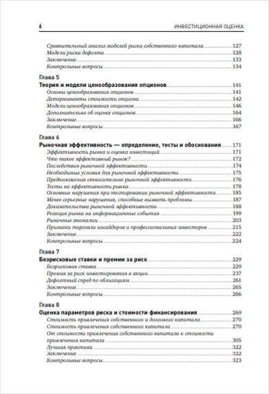 �������������� ������. ����������� � ������ ������ ����� �������