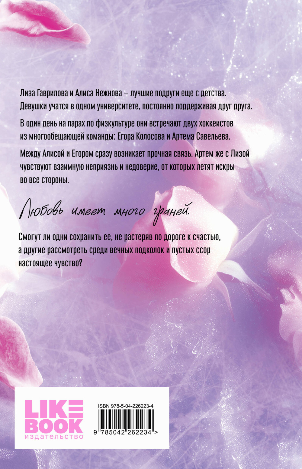 ������ (����� �������� �������)