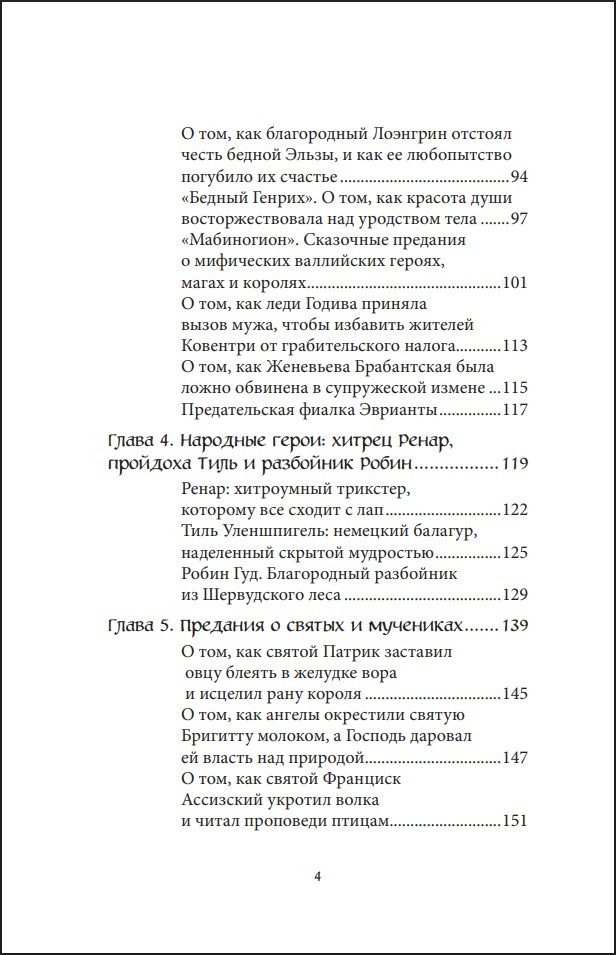 ��������� �������������