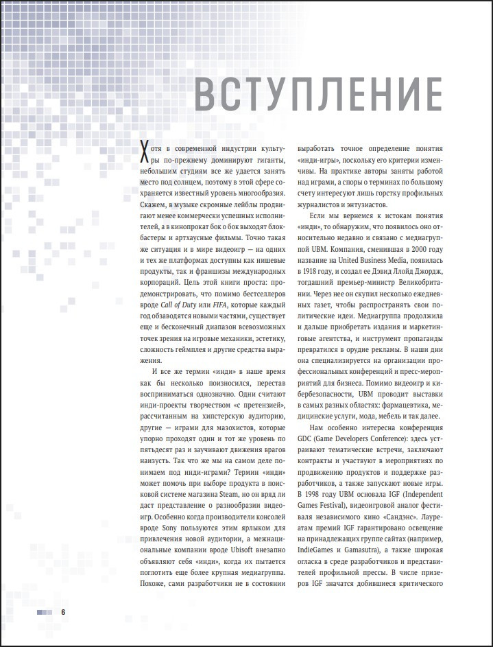 ��������� ����-���: �� ���� �� �������