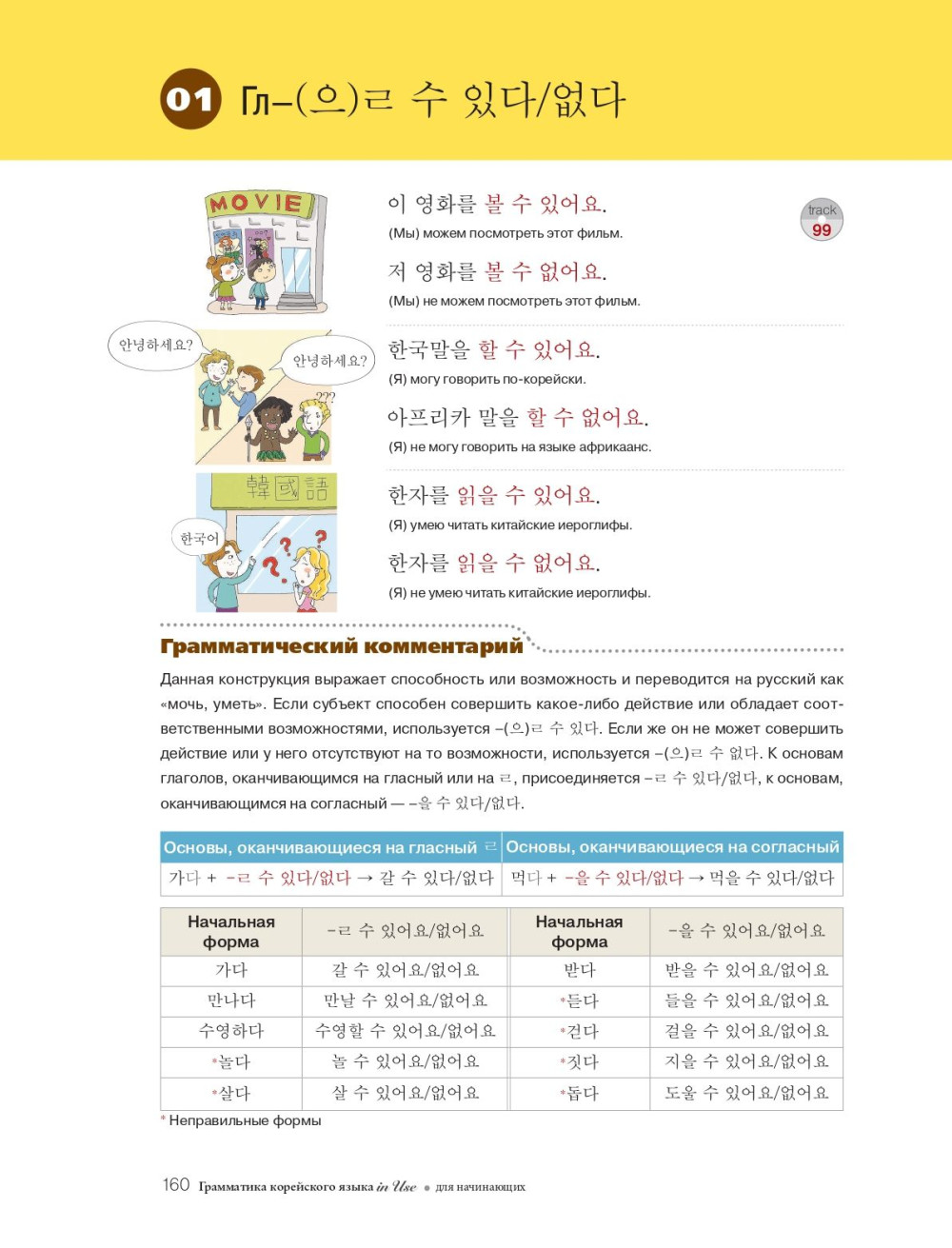 ���������� ���������� ����� ��� ����������