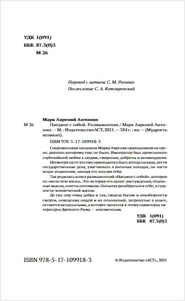 ���� �������. ������� � �����. �����������. ���� �������