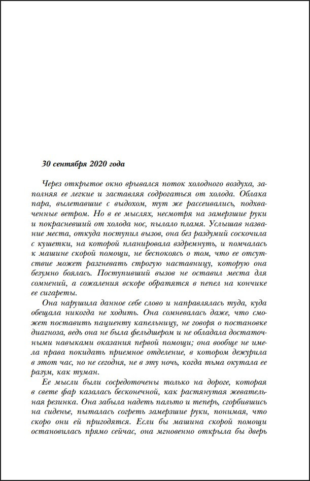 Siyam: ������ ������. ����� 1