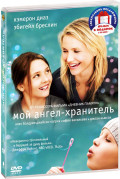 ��� �����-��������� / ������ (2 DVD)
