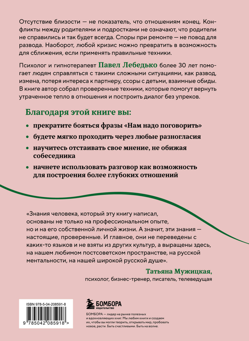 ���������, ������� ��������: ������� ��� ���������� ��������� ������� ��� ���� � �������