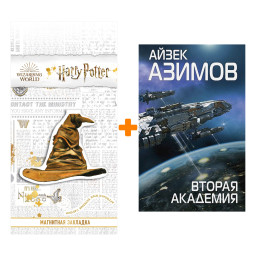    ( ,    #3).   +  Harry Potter   