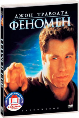 ������� / ����� (2 DVD)