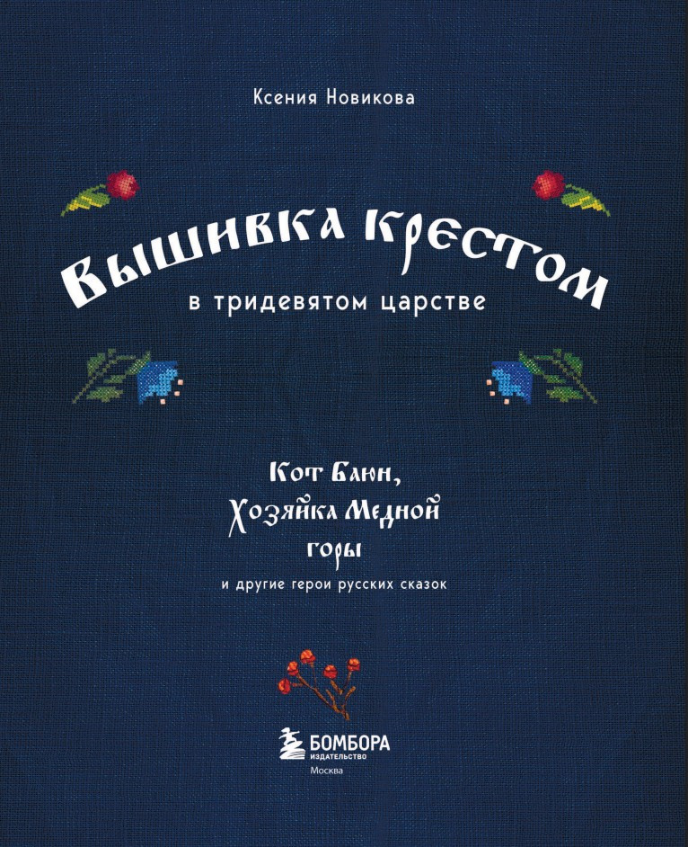 ������� ������� � ���������� �������: ��� ����, ������� ������ ���� � ������ ����� ������� ������